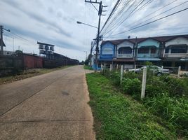  Land for sale in Tha Chang, Mueang Chanthaburi, Tha Chang