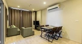 Доступные квартиры в The Base Central Pattaya