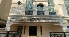 Available Units at บ้านกลางกรุง พระราม 3