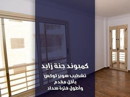 3 Bedroom Apartment for sale at Janna 1, Sheikh Zayed Compounds, Sheikh Zayed City