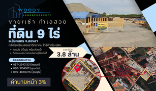 N/A Land for sale in Hua Khao, Songkhla 