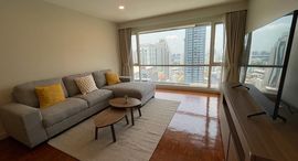 Доступные квартиры в Sukhumvit Suite