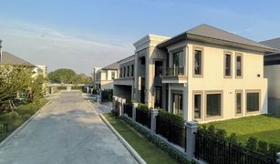 5 chambres Maison a vendre à Khan Na Yao, Bangkok Grand Bangkok Boulevard Ramintra-Kasetnawamin