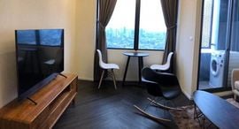 ยูนิตที่เหลืออยู่ในโครงการ Ramada Plaza By Wyndham Bangkok Sukhumvit 48