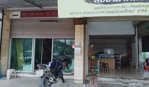 5 Bedrooms Shophouse for sale in Khlong Song, Pathum Thani 