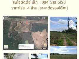  Land for sale in Kong Din, Klaeng, Kong Din