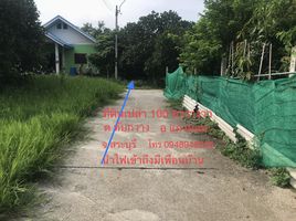  Land for sale in Thap Kwang, Kaeng Khoi, Thap Kwang