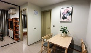 1 Schlafzimmer Wohnung zu verkaufen in Chomphon, Bangkok Life Ladprao