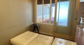 Available Units at Grand Park View Asoke