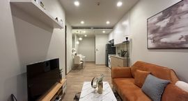 Доступные квартиры в Noble Around Sukhumvit 33