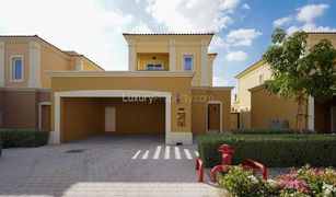 3 Habitaciones Villa en venta en Villanova, Dubái La Quinta