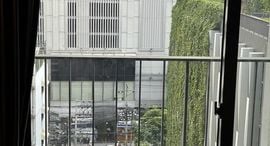 Доступные квартиры в Edge Sukhumvit 23