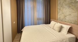 Available Units at The Base Uptown