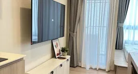ยูนิตที่เหลืออยู่ในโครงการ เรฟเฟอเรนซ์ สาทร – วงเวียนใหญ่