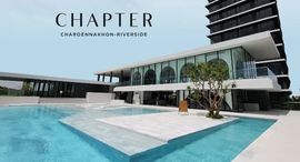 Verfügbare Objekte im Chapter Charoennakorn-Riverside