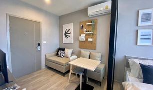 Bang Na, ဘန်ကောက် Ideo Mobi Sukhumvit East Point တွင် 1 အိပ်ခန်း ကွန်ဒို ရောင်းရန်အတွက်