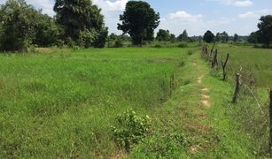 N/A Land for sale in Na Si Nuan, Maha Sarakham 