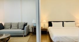 Verfügbare Objekte im The Nimmana Condo