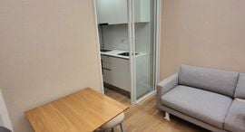 Available Units at The Saint Residences