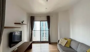 ขายคอนโด 2 ห้องนอน ใน คลองตัน, กรุงเทพมหานคร โนเบิล รีไฟน์