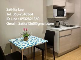 1 спален Кондо в аренду в Q House Condo Chiangrai, Rim Kok, Mueang Chiang Rai, Чианг Рай