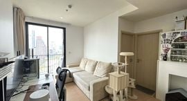 Available Units at มารุ เอกมัย 2