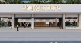 Unités disponibles à Sky Gardens
