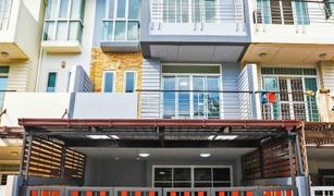 3 chambres Maison de ville a vendre à Lat Phrao, Bangkok 