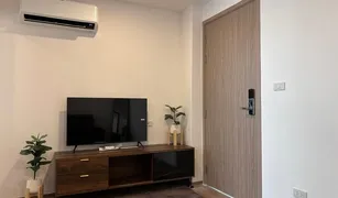 1 Bedroom Condo for sale in Chantharakasem, Bangkok Cybiq Ratchada 32