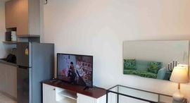 Available Units at Ideo Mobi Sukhumvit Eastgate