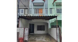 Доступные квартиры в Suksan Village 6