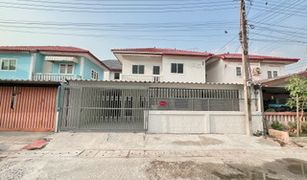 2 chambres Maison a vendre à Dao Rueang, Saraburi Prasertsuk Village