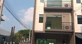 Доступные квартиры в Baan Klang Muang Ratchaphruek-Sathorn