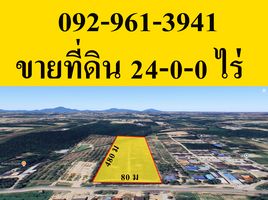 ขายที่ดิน ใน นิคมพัฒนา ระยอง, มะขามคู่