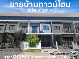 2 Bedroom Townhouse for sale at The Colors Bangna-Wongwaen 2, Bang Phli Yai