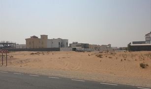 Земельный участок, N/A на продажу в Ajman Uptown Villas, Ajman Al Zubair