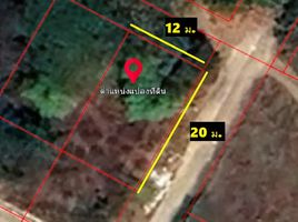 Land for sale in Pak Phriao, Mueang Saraburi, Pak Phriao