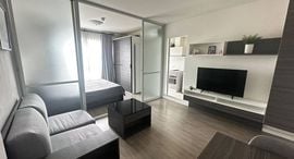 Available Units at D Condo Ping