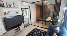 Доступные квартиры в Niche Mono Sukhumvit 50