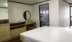 2 chambres Appartement a vendre à Khlong Tan, Bangkok Mandison Suites
