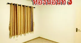 ยูนิตที่เหลืออยู่ในโครงการ วิลลาจจิโอ ปิ่นเกล้า-ศาลายา