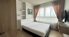 Доступные квартиры в Sea Hill Condo Sriracha