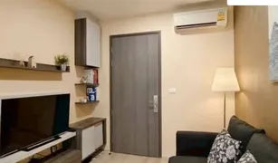 ขายคอนโด 1 ห้องนอน ใน ดินแดง, กรุงเทพมหานคร เซ็นทริค รัชดา-ห้วยขวาง