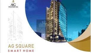 Skycourts Towers, दुबई AG Square में स्टूडियो अपार्टमेंट बिक्री के लिए