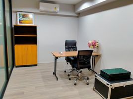 30,000 m² Office for rent at Narita Tower, Ban Mai, Pak Kret, Nonthaburi