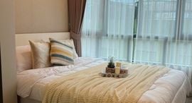 Available Units at เมโทร สกาย ประชาชื่น