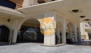 Квартира, 1 спальня на продажу в Pacific, Ras Al-Khaimah Marjan Island Resort and Spa