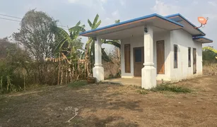 N/A Land for sale in Ban Yang, Buri Ram 