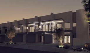 2 Bedrooms Villa for sale in District 7, Dubai MAG Eye