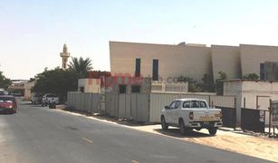 N/A Grundstück zu verkaufen in Al Manara, Dubai Umm Al Sheif